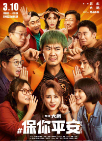网吧结识的女友