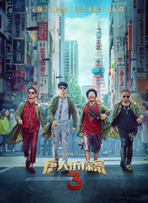 国产中文字幕乱人伦在线观看