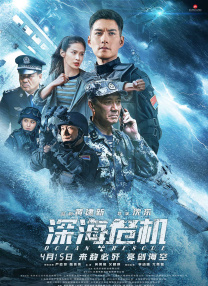 午夜网站在线观看
