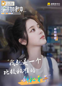 校花开腿让我爽一晚漫画