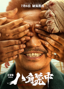 我教你