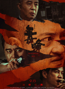 午夜影院操