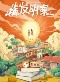 含着她花蒂啃咬高潮视频