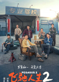 亚洲精品高清中文字幕