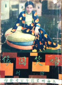 性的生活