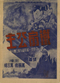 伊人性视频