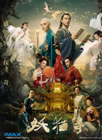 github登不上去