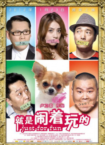 两个人一前一后攻击叙述