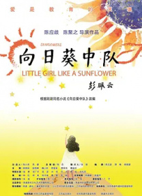 亚洲综合婷婷