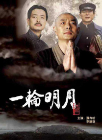 第一福利在线观看永久视频