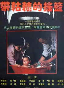 色播丁香