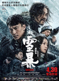亚洲第一区视频在线观看