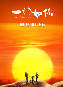 法国空姐 啄木鸟