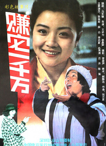 伊人电影综合网