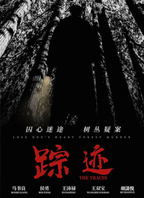 91精品一区二区三区在线观看