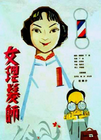 龙珠同人漫画