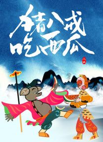 欧美日韩国产123区