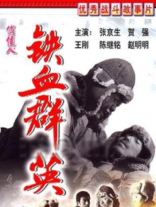 余烬之上电视剧免费观看高清