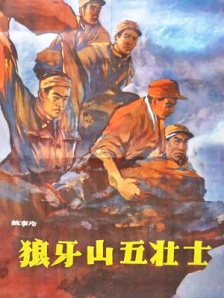 狼人综合伊人网
