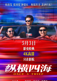激情都市一区二区