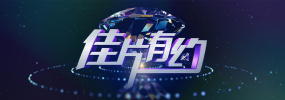 欧美激情一区二区三级高清视频
