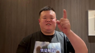 宅男噜66免费看网站