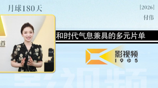 金本佐藤的女儿