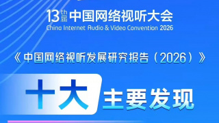 日本大白屁股