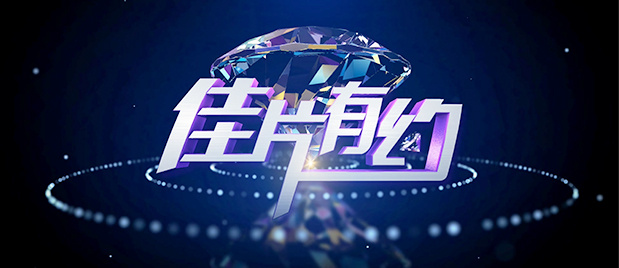 女性体检视频